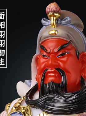汉白玉彩绘九龙关公摆件招财供奉