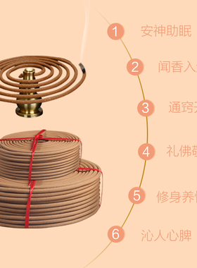 满堂香上等水沉盘香卧香塔香