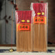 Old sandalwood root to worship Buddha, household sandalwood, Guanyin God of Wealth tribute incense