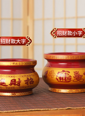 陶瓷招财香炉香薰供炉朱红供奉
