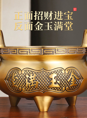 铜合金方鼎香炉复古招财进宝炉家用室内线香上香供奉炉烛台套装