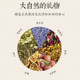 Guotianxiang home indoor sleep aid lavender