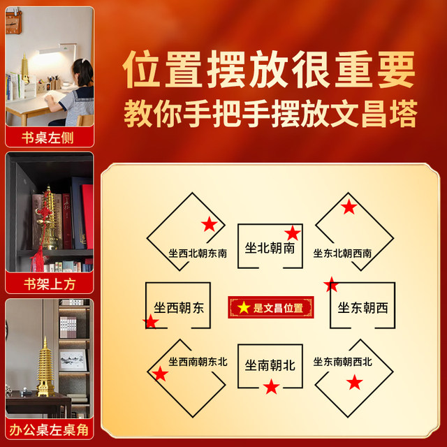 Pure brass Wenchang Pagoda ornaments for students 13th and 9th floor 13th and 9th floor pagoda flagship store study table