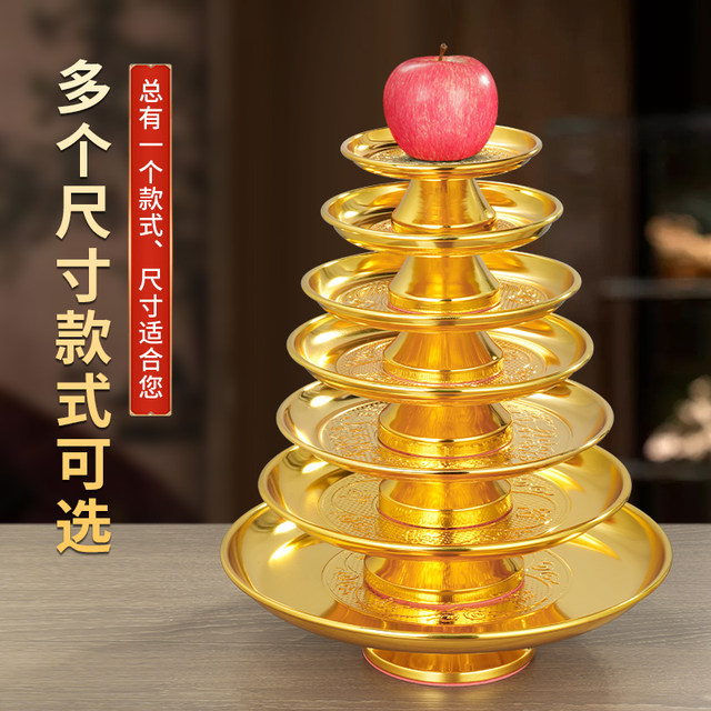 New pure brass alloy fruit plate, tribute tray, fruit plate, tribute plate, high-end offering plate