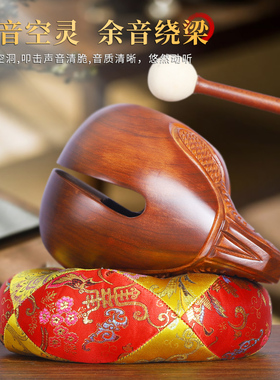 木鱼法器实木台湾老式小大摆件