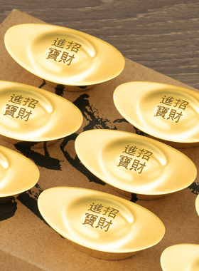 纯黄铜光面仿真金条元宝家用供奉开业礼品聚宝盆桌面摆件乔迁礼品