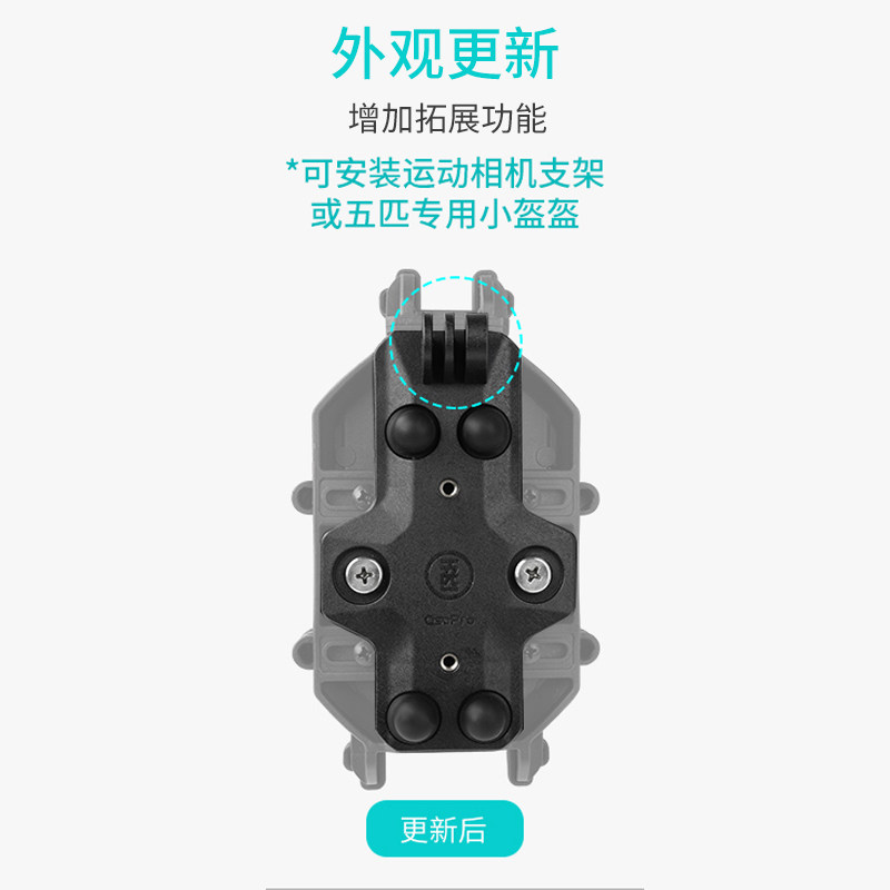 五匹osopro摩托车减震防震手机支架 睿展车品自行车手机架