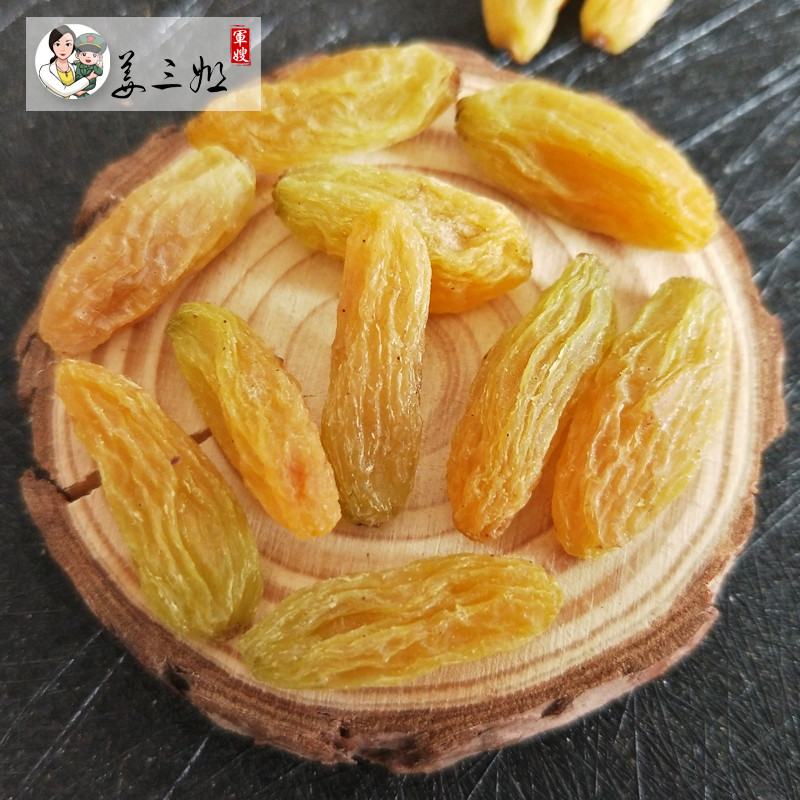 樹上黃葡萄干新疆吐魯番大顆粒葡萄干烘焙奶茶店酸奶2斤兒童零食_姜三姐旗艦店_零食/堅果/特產