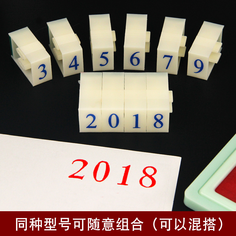 亚信数字组合印章0-9可调日期档案编号生产编码时间超市烟草价格标价号码机英文字母符号特大小号药店转轮章 - 图1