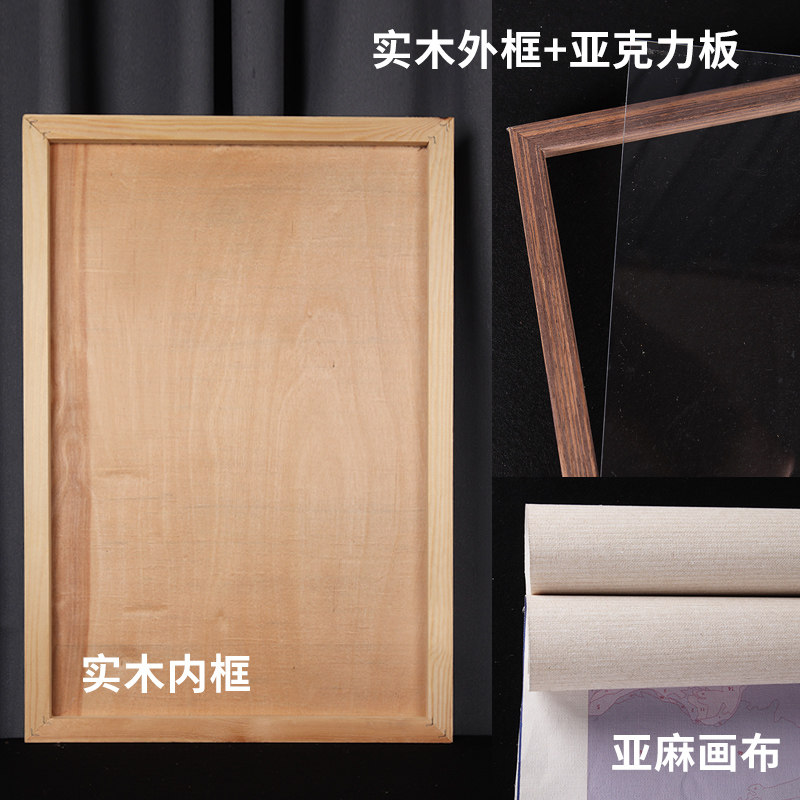 diy数字油画定制情人节礼物填充手工填色手绘减压数字油画,淘宝优惠券,粉丝福利购,淘宝优惠卷