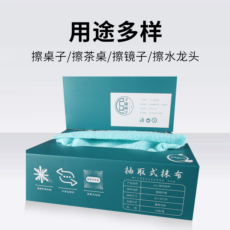 油画用擦洗布小抹布省时省力抽取式吸油吸水多功能抹布随取随用 - 图3