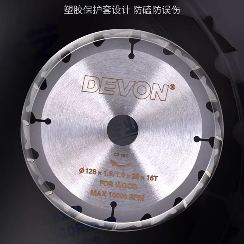 大有木工锯片165mm/185mm电圆锯锯片5寸5.5寸手提锯硬质合金锯片 - 图1