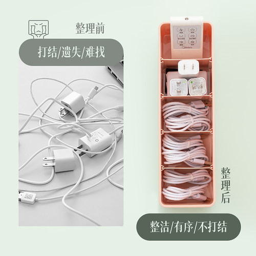 数据线收纳盒分格大容量手机充电器收纳盒家用充电线整理收纳神器 - 图1