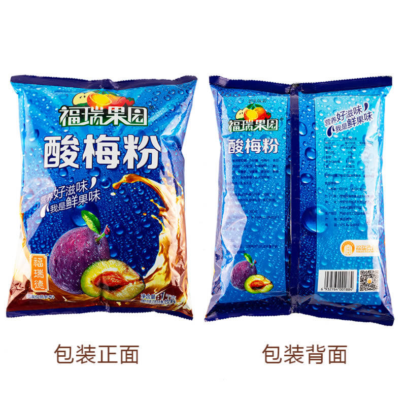  祥合隆食品酸梅汤