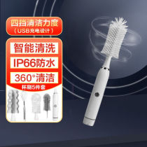 Loslip Electric Milk Bottle Brushed Electric Cup Brushed Cups Cups Tea Cup Brushes To Tea Stains Long Handle Clean Sponge Clear