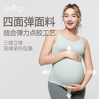 spring喜临孕妇哺乳背心免穿文胸
