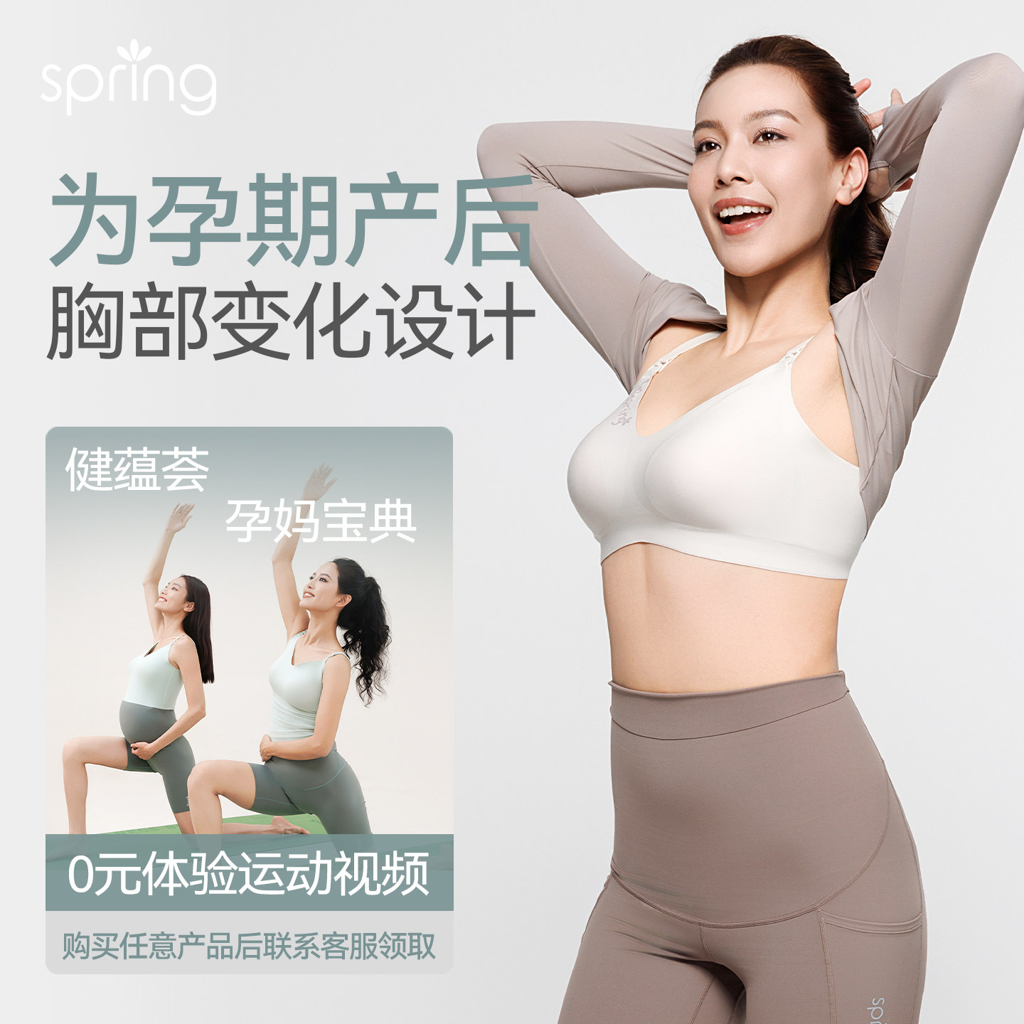 图 2