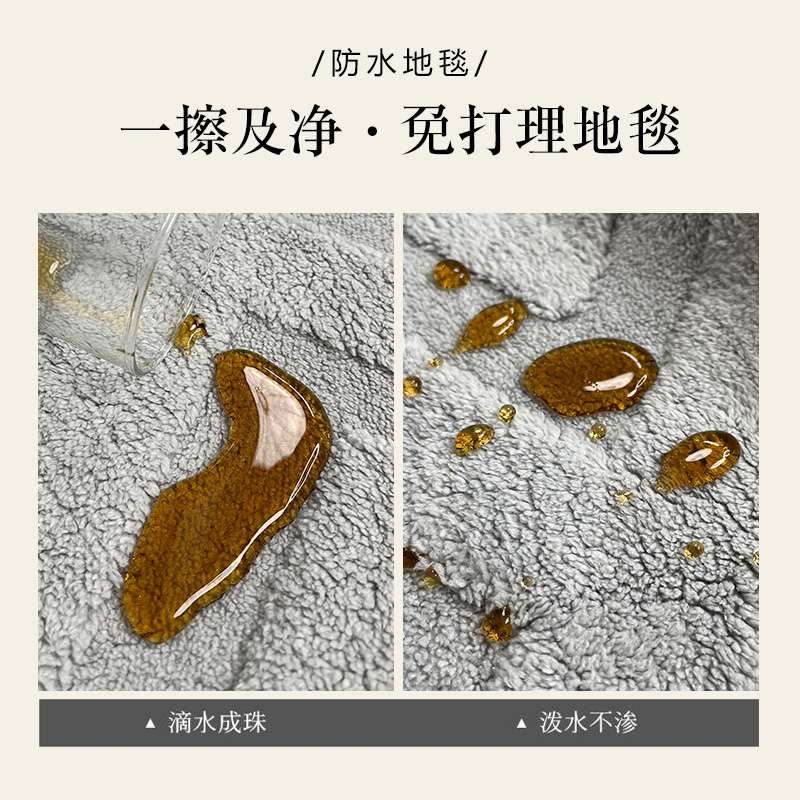 圣卡罗帝浮雕大地毯客厅沙发茶几地垫轻奢简约高级房间卧室床边毯