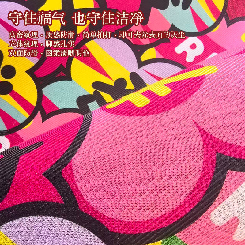 厨房地垫防滑吸水吸油可擦免洗入户门垫家用玄关进门门口踩脚垫子,淘宝优惠券,粉丝福利购,淘宝优惠卷