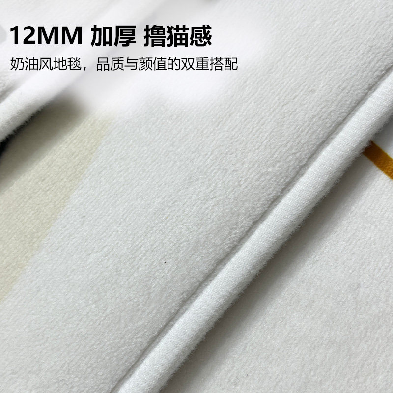 ins风卧室床边毯可爱卡通心房间床下地垫小地毯长条家用网红垫子,淘宝优惠券,粉丝福利购,淘宝优惠卷