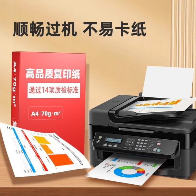 Mingwen a4 printing paper whole box wholesale cheap office supplies blank paper a4 copy paper office paper white paper 70 grams double-sided printing a4 paper thickened 80 grams printing copy paper a4