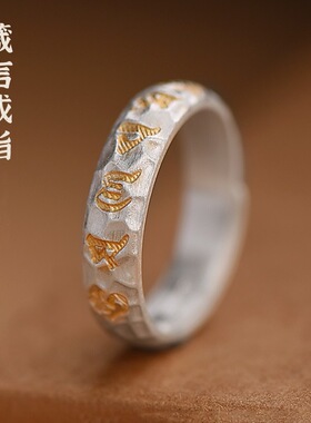 锤纹描金六字真言箴言戒指个性男女款时尚国风民族风百搭开口指环