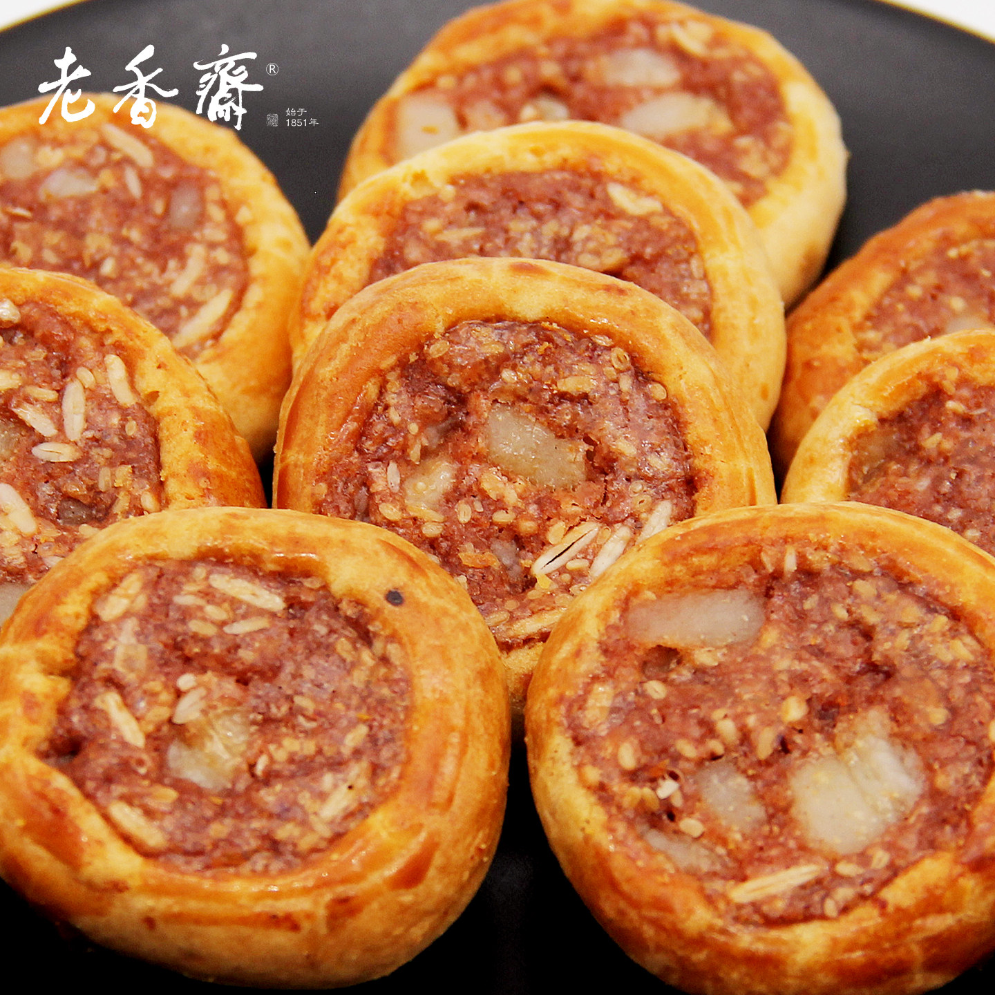 老香斋鸡仔饼正宗上海特产老字号糕点伴手礼广东春节年货咸味零食,淘宝优惠券,粉丝福利购,淘宝优惠卷