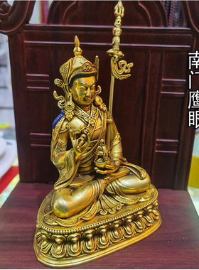 尼泊尔紫铜鎏金做旧佛像莲师