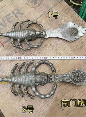 尼泊尔手工纯铁挂件 忿怒莲师铁蝎法器 多杰措列愤怒莲师铁蝎轮