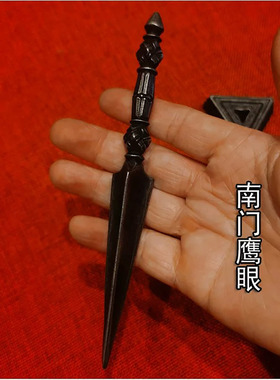 1套尼泊尔纯铁金刚杵 纯铁底座 金刚橛插座 羯磨杵四业宝杵三角座