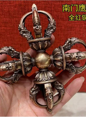 全红铜鎏金做旧十字金刚杵 配底座 紫铜纯铜五股杵 五股十字杵