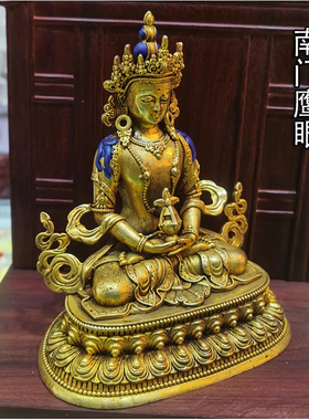 3寸约9cm鎏金做旧长寿佛 尼泊尔精美紫铜红铜佛像 纯铜长寿佛