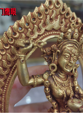 5寸尼泊尔纯铜鎏金佛像金刚亥母