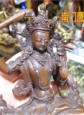 5寸 文殊菩萨 尼泊尔进口纯铜古色佛像 文殊师利 约高14cm