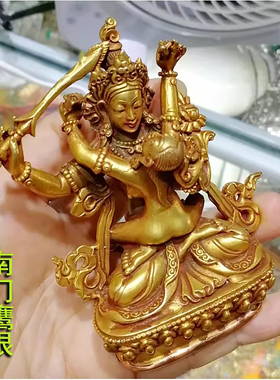 3寸文殊菩萨尼泊尔纯铜鎏金佛像