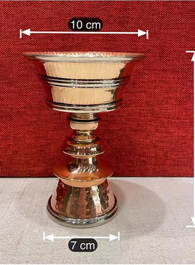约14cm尼泊尔紫铜酥油灯盏 纯铜液体清油灯长明灯座供灯 可作烛台