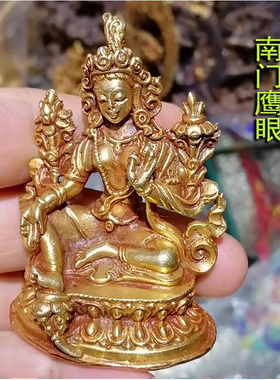 2寸约6cm随身小佛像 绿度母 尼泊尔进口纯铜鎏金 观自在绿救度母