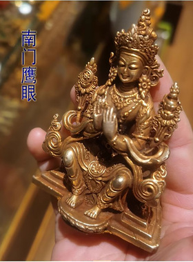 3寸约高9cm 强巴佛 尼泊尔进口纯铜鎏金佛像 弥勒佛 未来佛