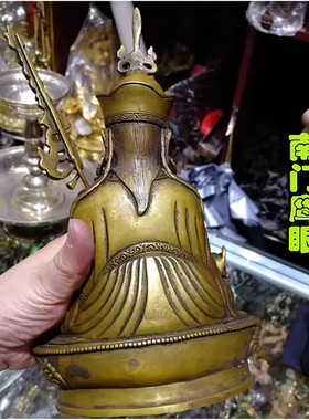 7寸莲花生大师尼泊尔纯铜佛像