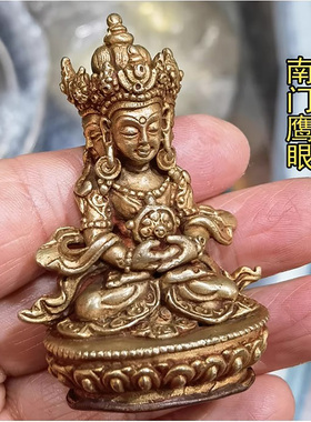 2寸毗卢遮那佛 尼泊尔手工纯铜鎏金小佛像 大日如来 纯铜古色