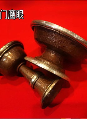 尼泊尔进口纯铜鎏银护法杯 八吉祥紫铜双层供杯 供护法纯铜圣杯