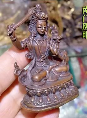 2寸约高6cm随身小佛像 文殊菩萨 尼泊尔纯铜佛像 文殊师利