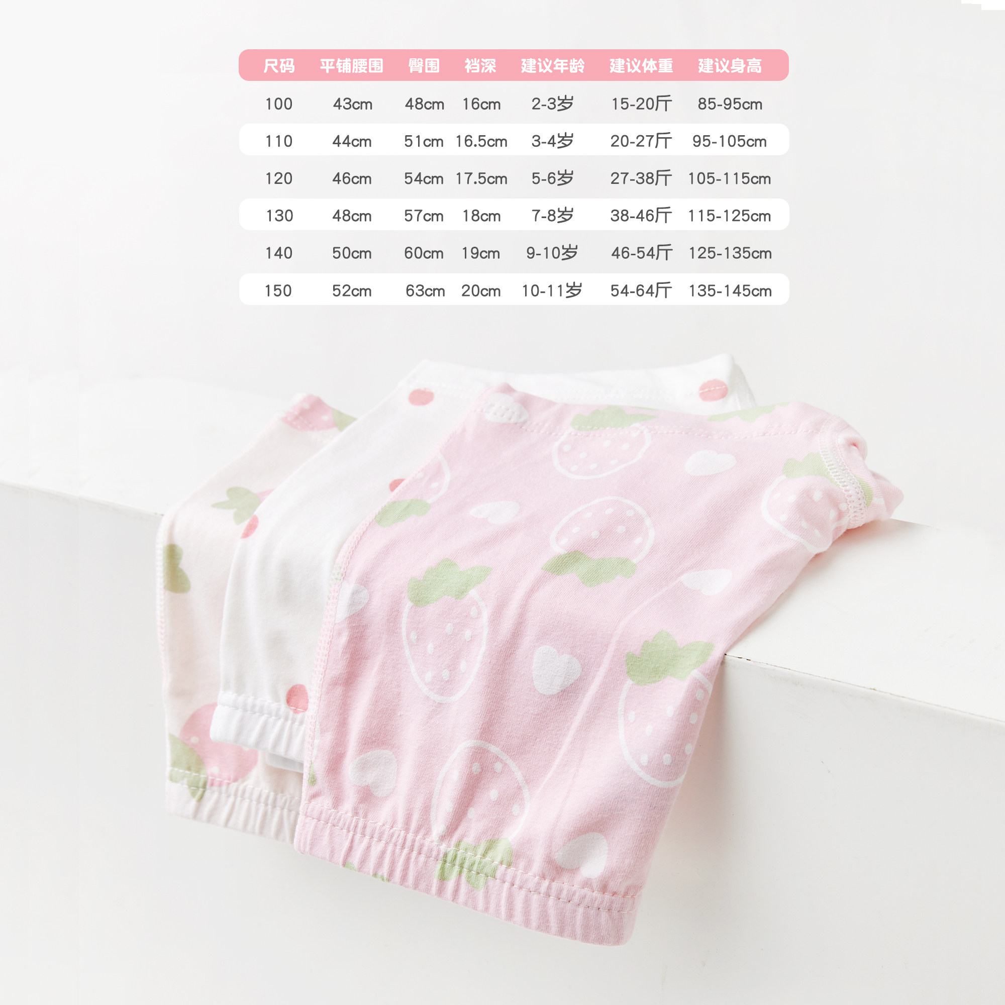 女童内裤纯棉春秋女孩内裤面包兔A类95%棉儿童小内裤平角四角短裤,淘宝优惠券,粉丝福利购,淘宝优惠卷