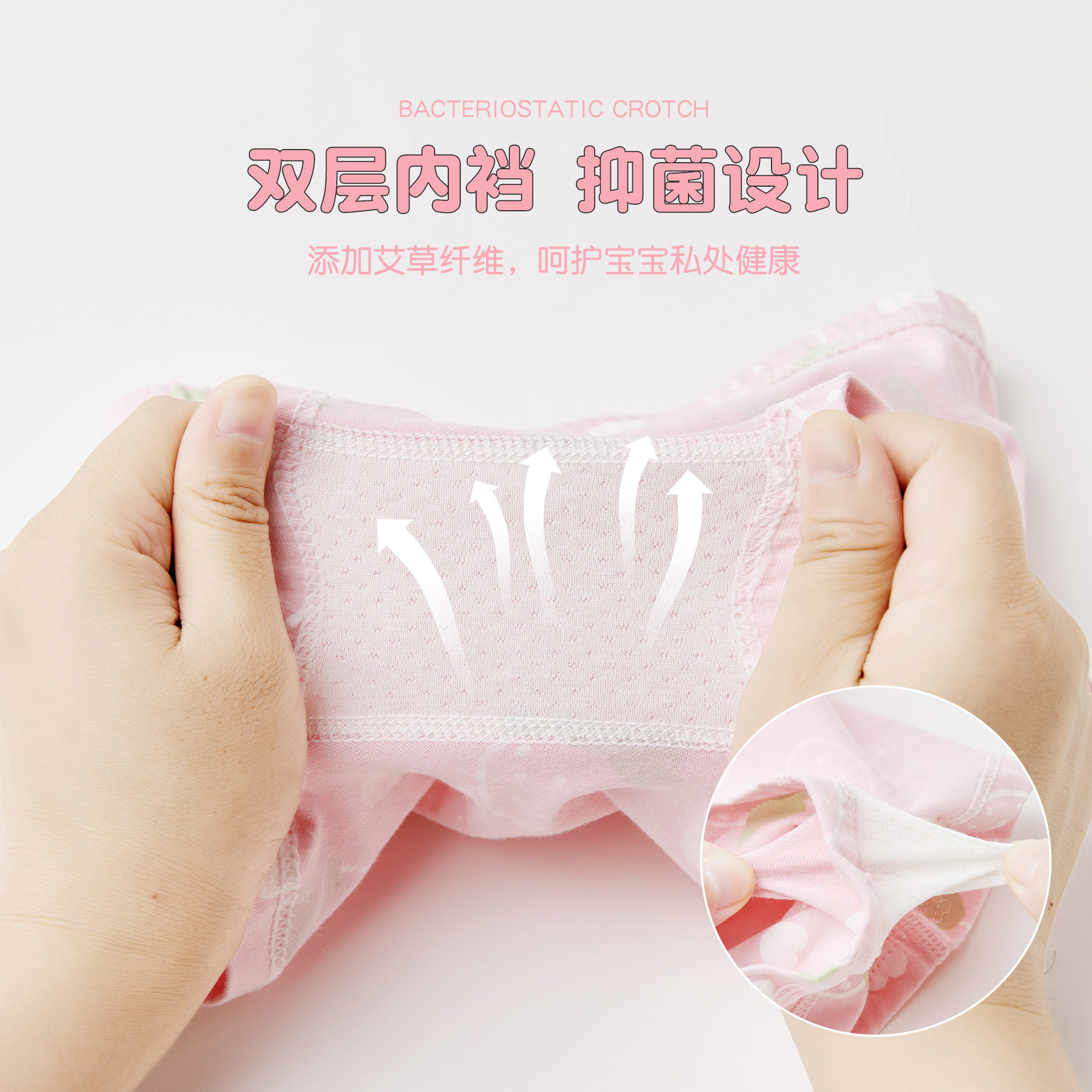 女童内裤纯棉春秋女孩内裤面包兔A类95%棉儿童小内裤平角四角短裤,淘宝优惠券,粉丝福利购,淘宝优惠卷