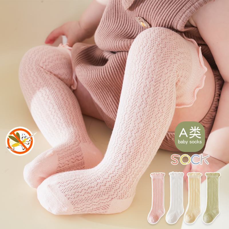 宝宝袜子长筒夏季超薄棉袜网眼婴儿松口防蚊防晒过膝不勒腿空调袜 - 图1