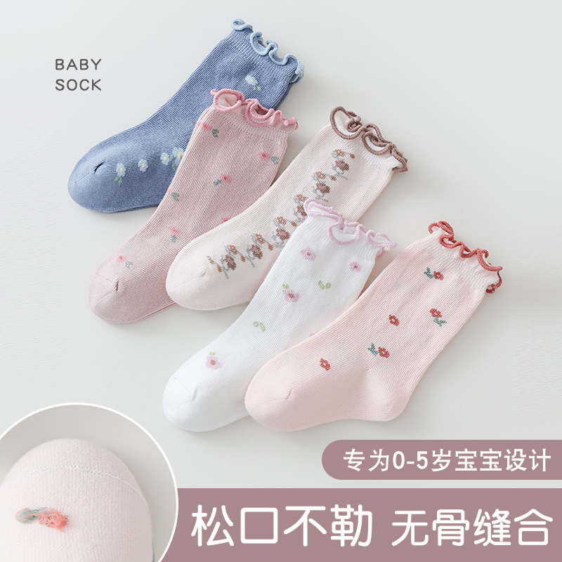 宝宝袜子小中筒A类春秋季碎花卡通婴童中筒棉袜可爱新生婴儿袜子 - 图1