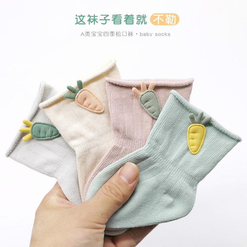 宝宝袜子不勒腿婴儿袜子春秋棉无骨0-12个月新生儿松口棉袜加厚,淘宝优惠券,粉丝福利购,淘宝优惠卷