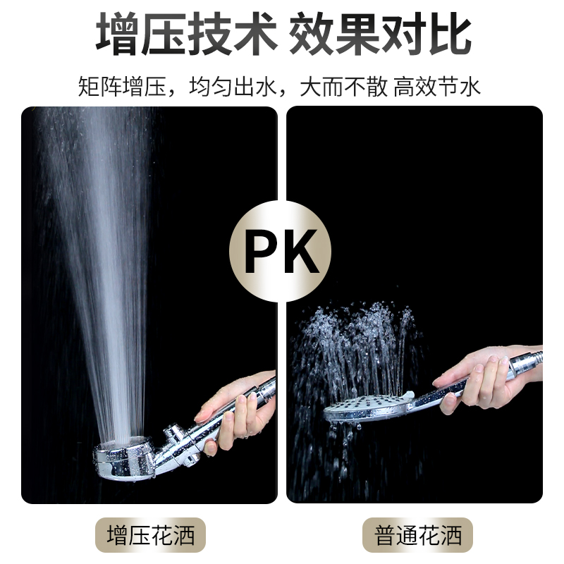 增压大出水淋浴花洒喷头家用热水器加压洗澡沐浴花莲蓬头软管套装,淘宝优惠券,粉丝福利购,淘宝优惠卷