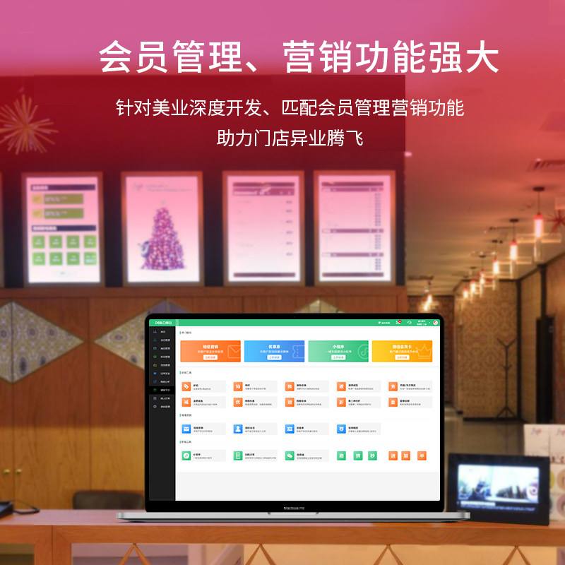 一体机单双屏商用美业化妆品收银机 德客数码收款机