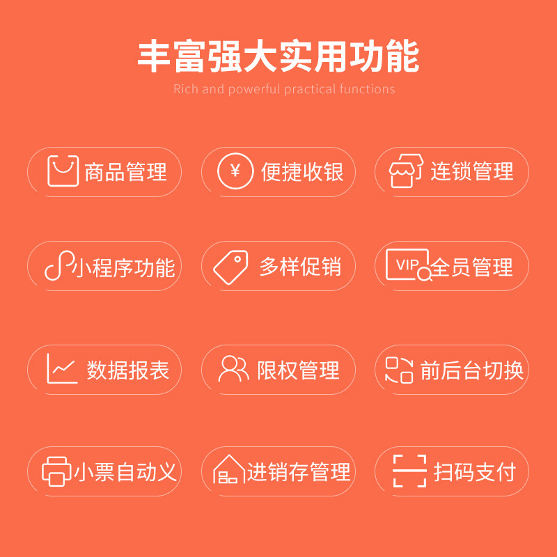 商米收银机便利店小型系统一体机 德客数码收款机
